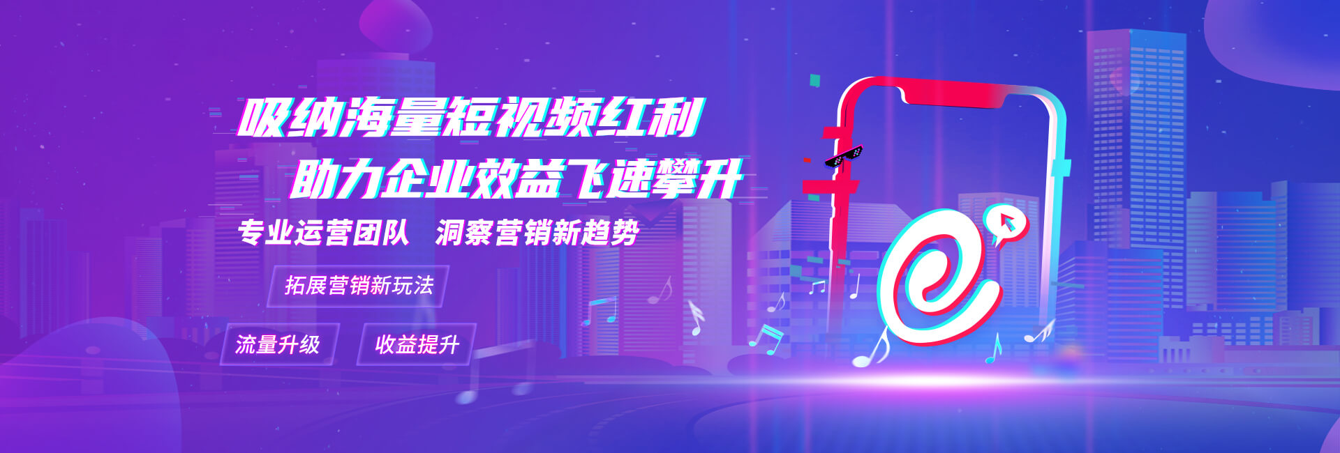 青島網(wǎng)絡(luò)微電影拍攝